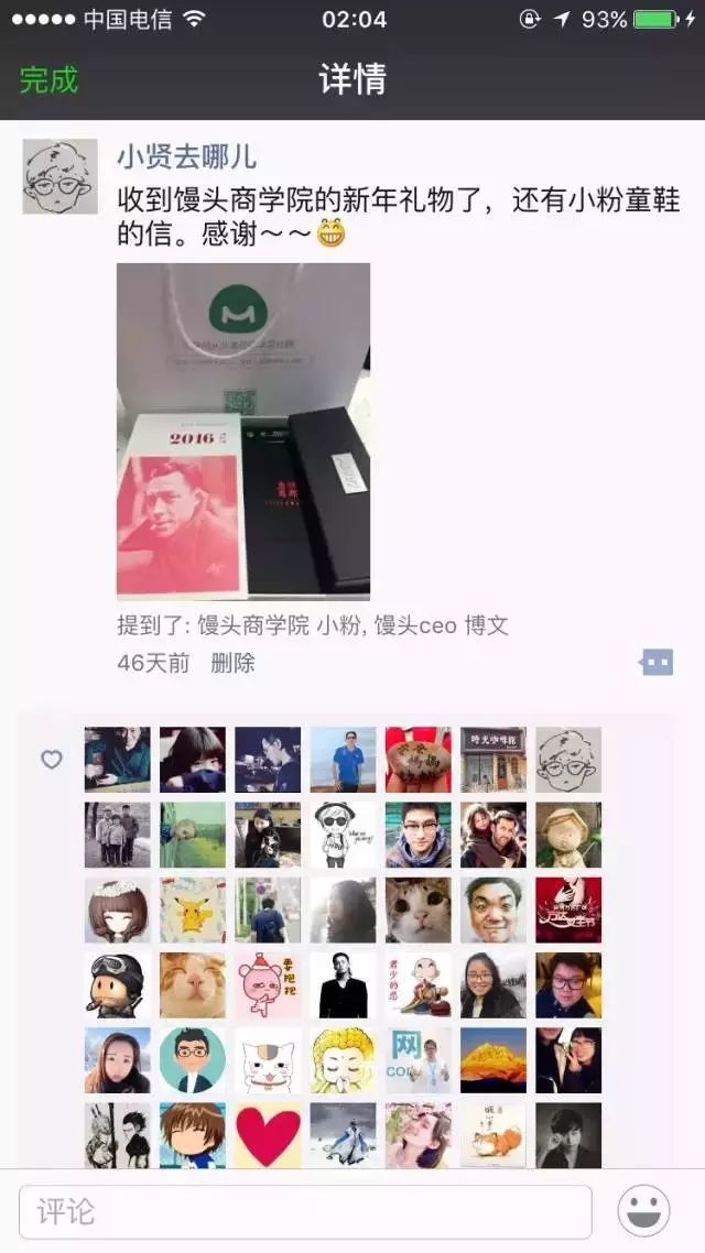 人性营销系统_网站运营之人性_人性运营网站官网