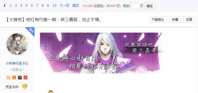 人性运营网站官网_人性营销系统_网站运营之人性