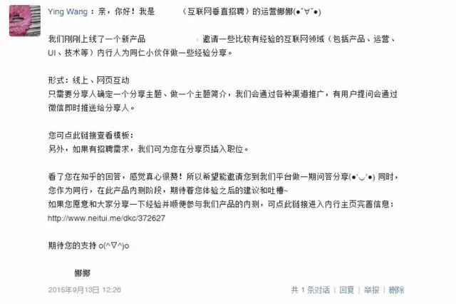 人性营销系统_网站运营之人性_人性运营网站官网