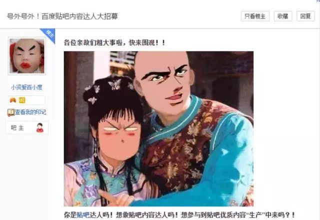 人性运营网站官网_网站运营之人性_人性营销系统