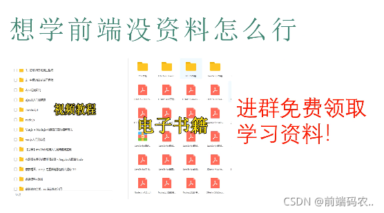 【干货】前端开发者最常用的六款IDE-JieYingAI捷鹰AI