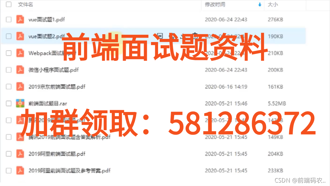 前端 开发 工具_前端开发工具vue_网页前端开发工具