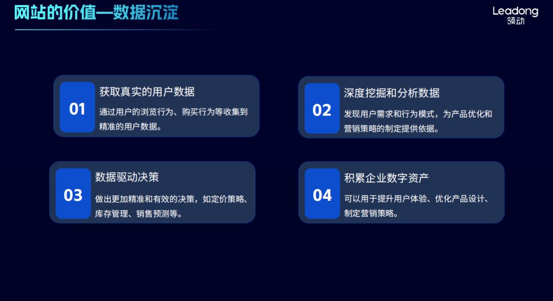 运营大咖面对面｜David：网站运营需要合适的工具、恰当的方法-JieYingAI捷鹰AI