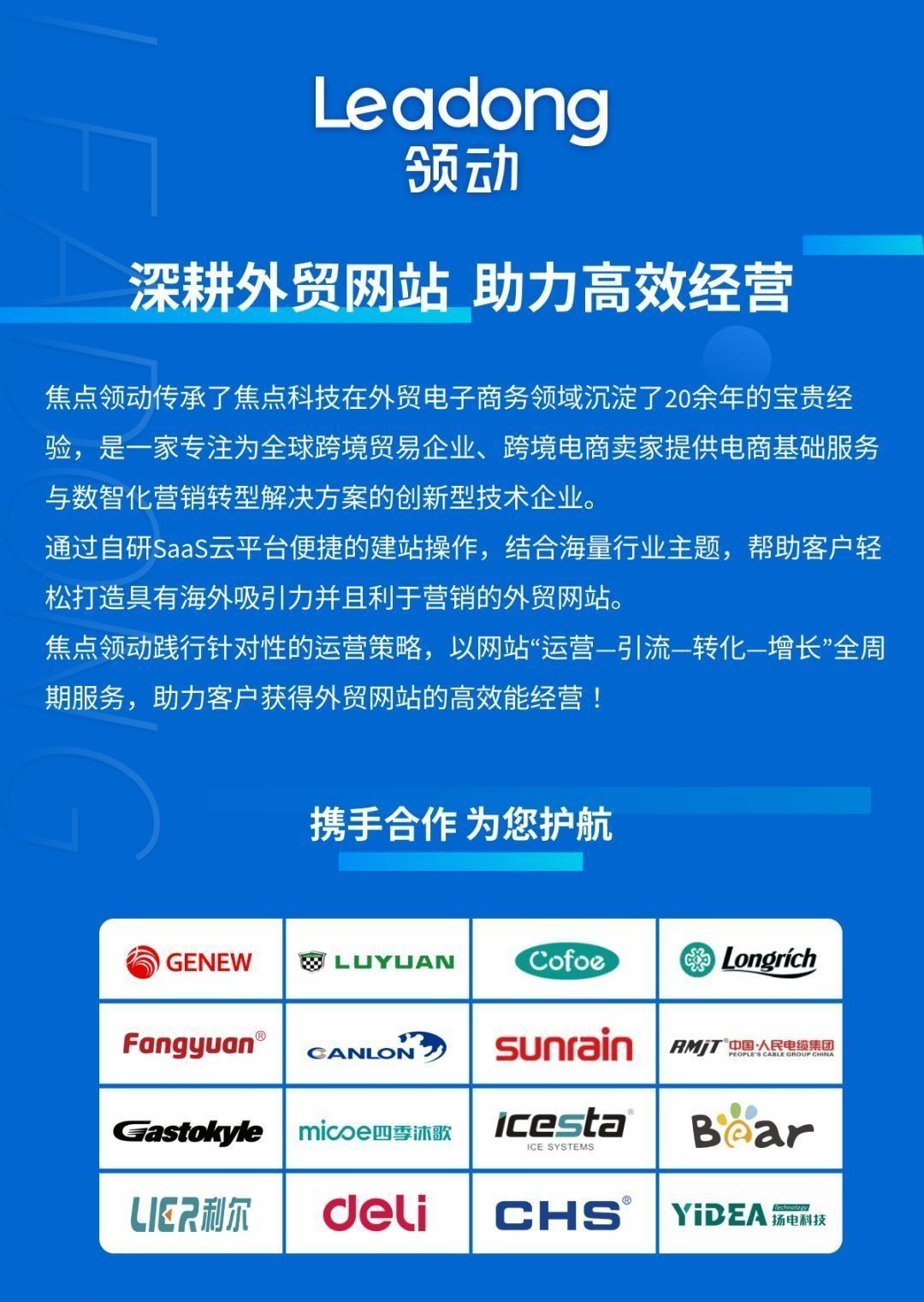 运营方案网站企业分析_企业网站运营思路_企业网站运营方案