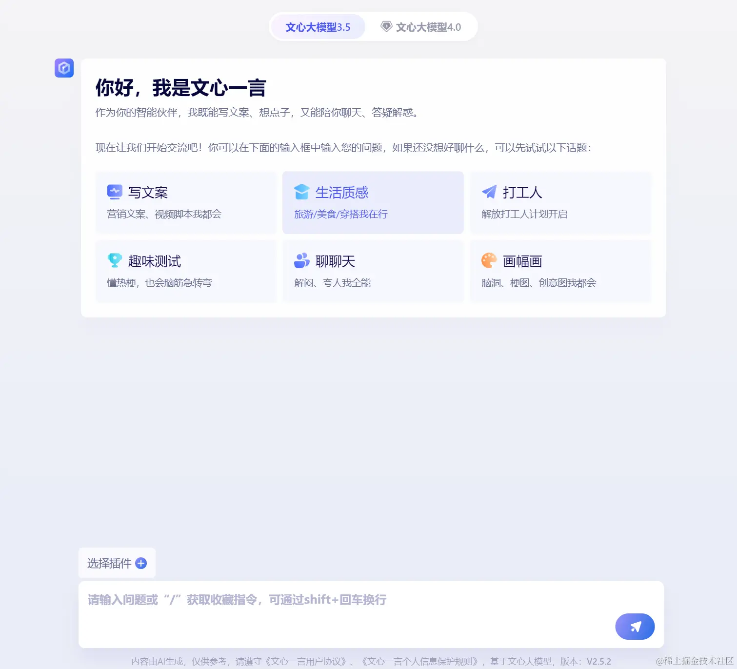 禁止调试，阻止浏览器F12开发者工具-JieYingAI捷鹰AI