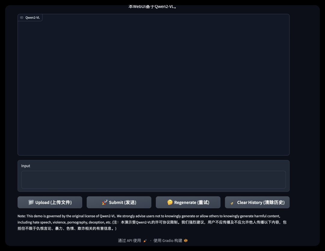通义千问_通义千问_通义千问