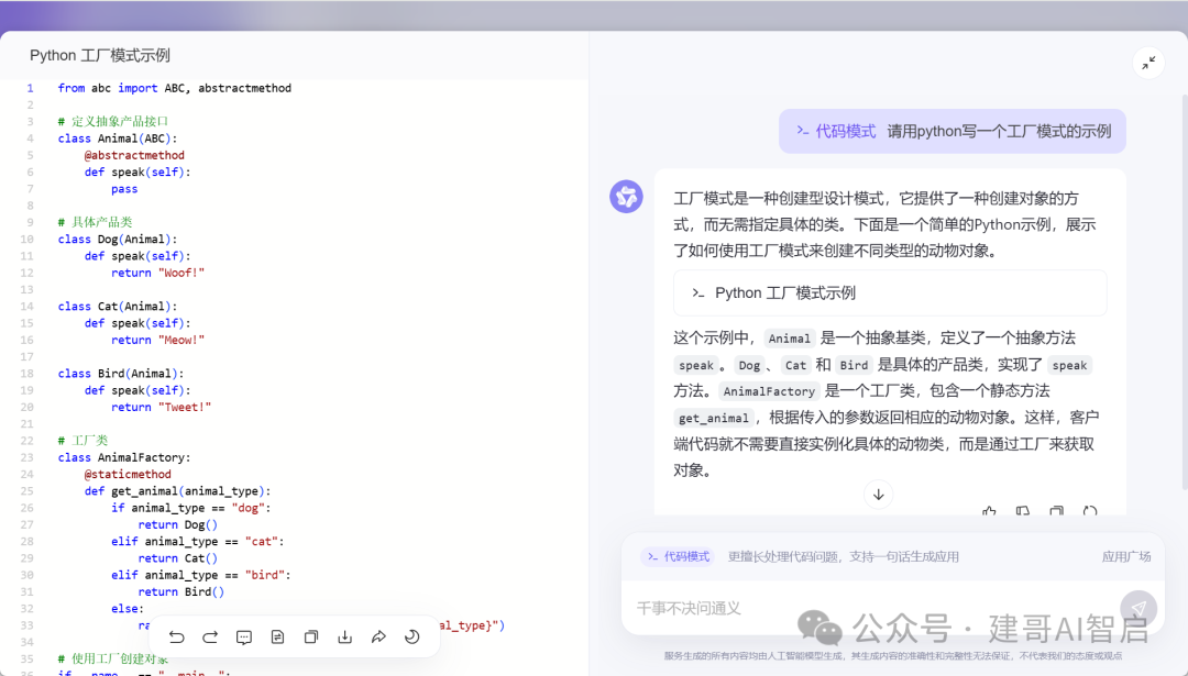 通义千问_通义千问_通义千问