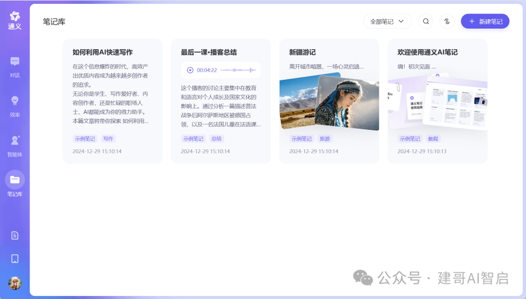 通义千问_通义千问_通义千问