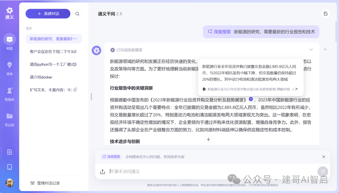 通义千问_通义千问_通义千问