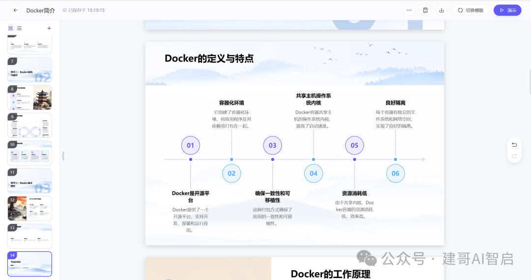 通义千问_通义千问_通义千问