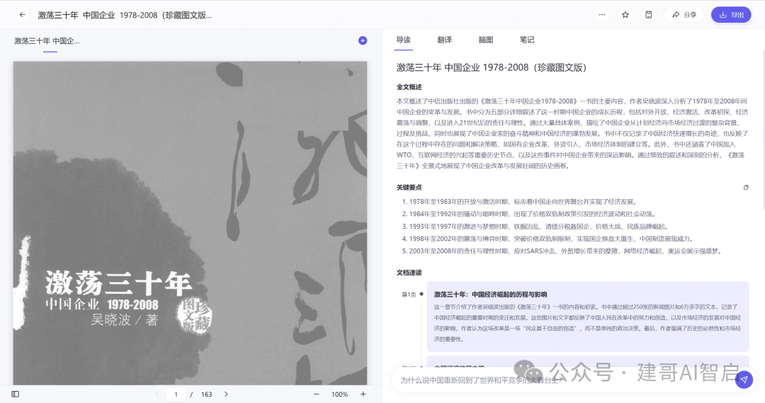 通义千问_通义千问_通义千问