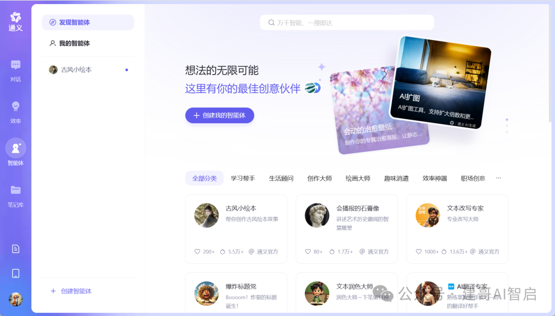 通义千问_通义千问_通义千问