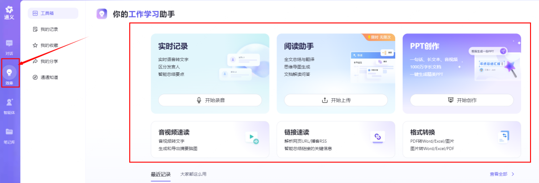 通义千问_通义千问_通义千问