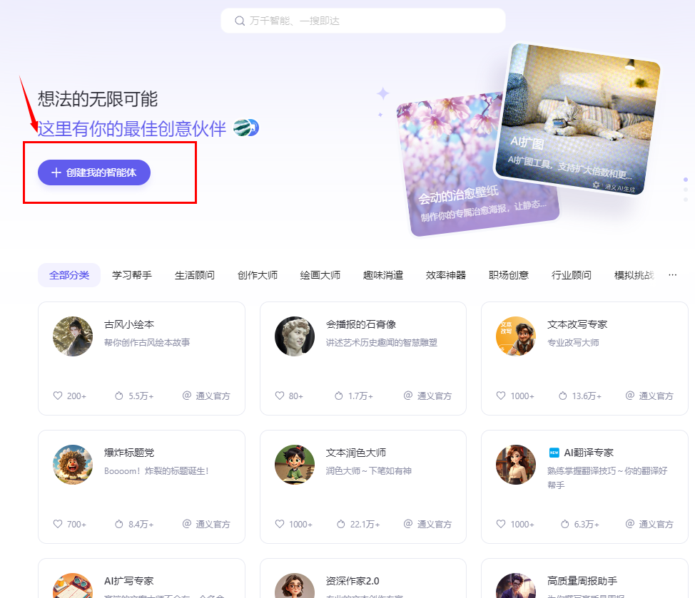 通义千问_通义千问_通义千问
