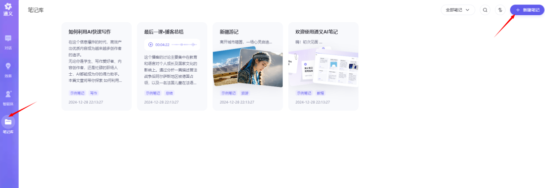 通义千问_通义千问_通义千问