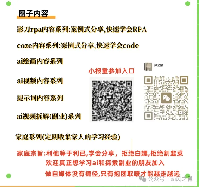 仅需3步，利用通义千问+即梦，快速制作给建筑穿毛衣视频(附操作步骤)-JieYingAI捷鹰AI
