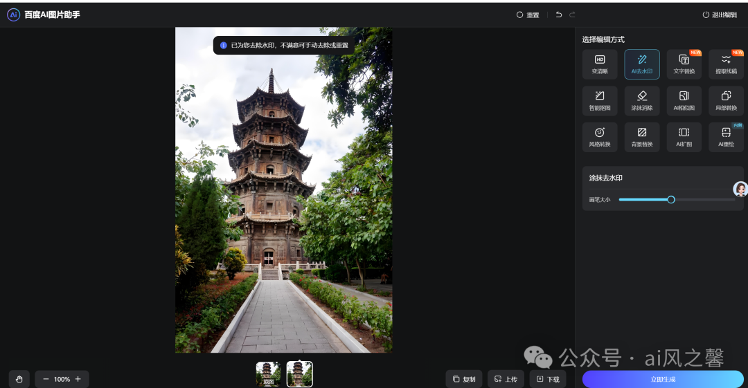 通义千问_通义千问_通义千问