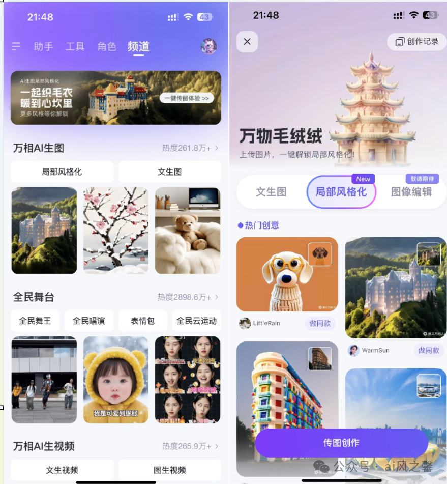 通义千问_通义千问_通义千问