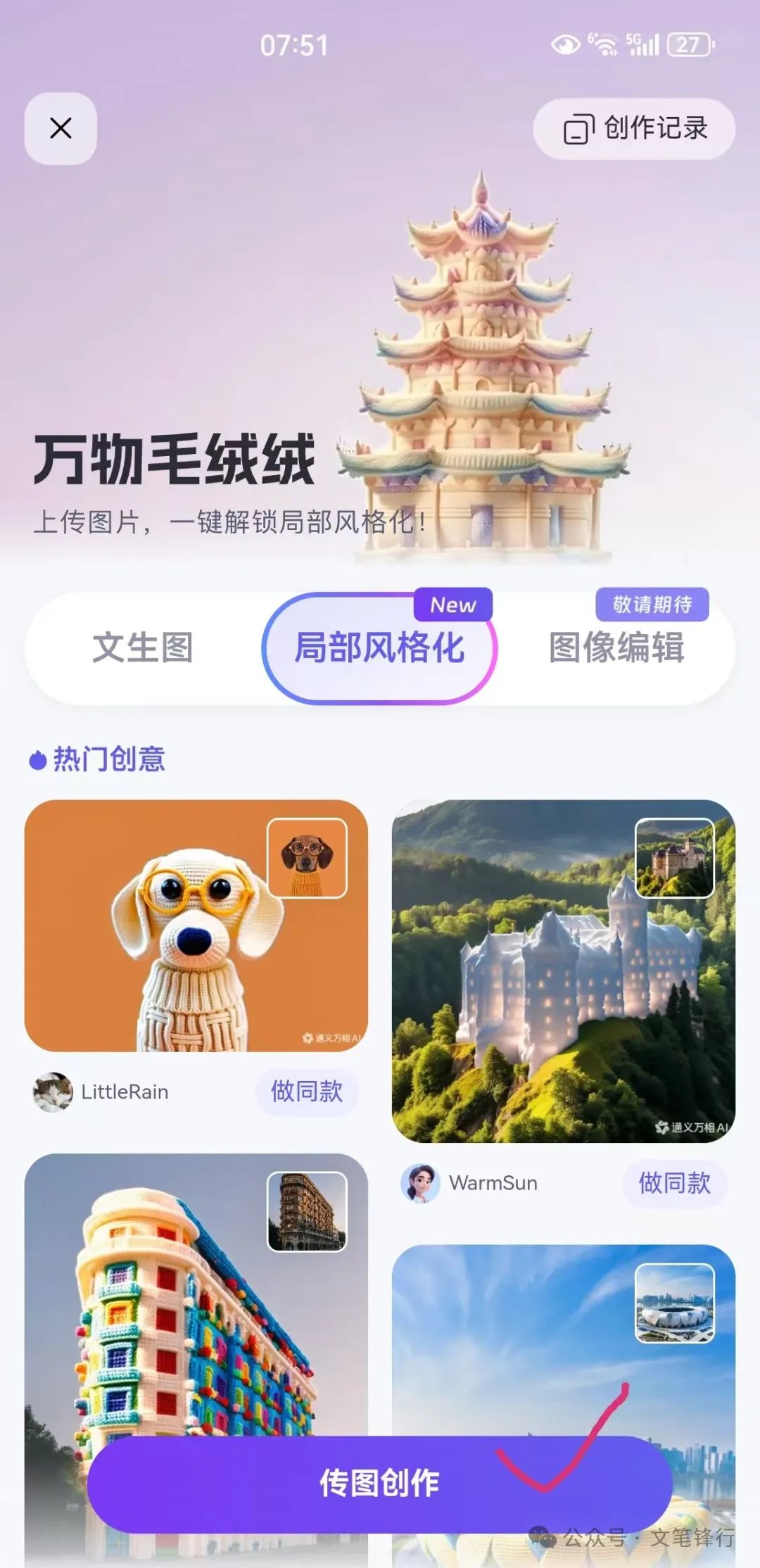 通义千问_通义千问_通义千问