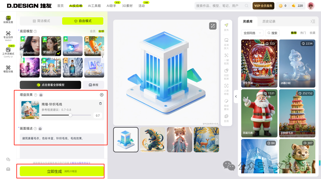 通义千问_通义千问_通义千问