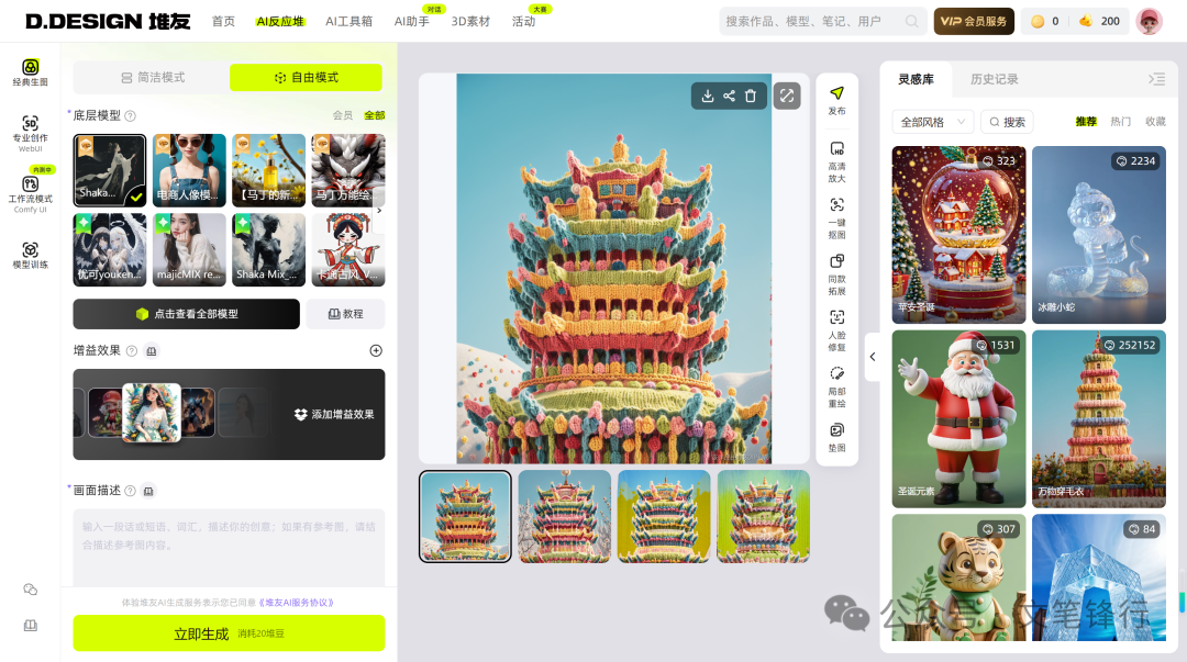 通义千问_通义千问_通义千问