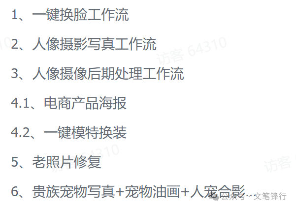 通义千问_通义千问_通义千问