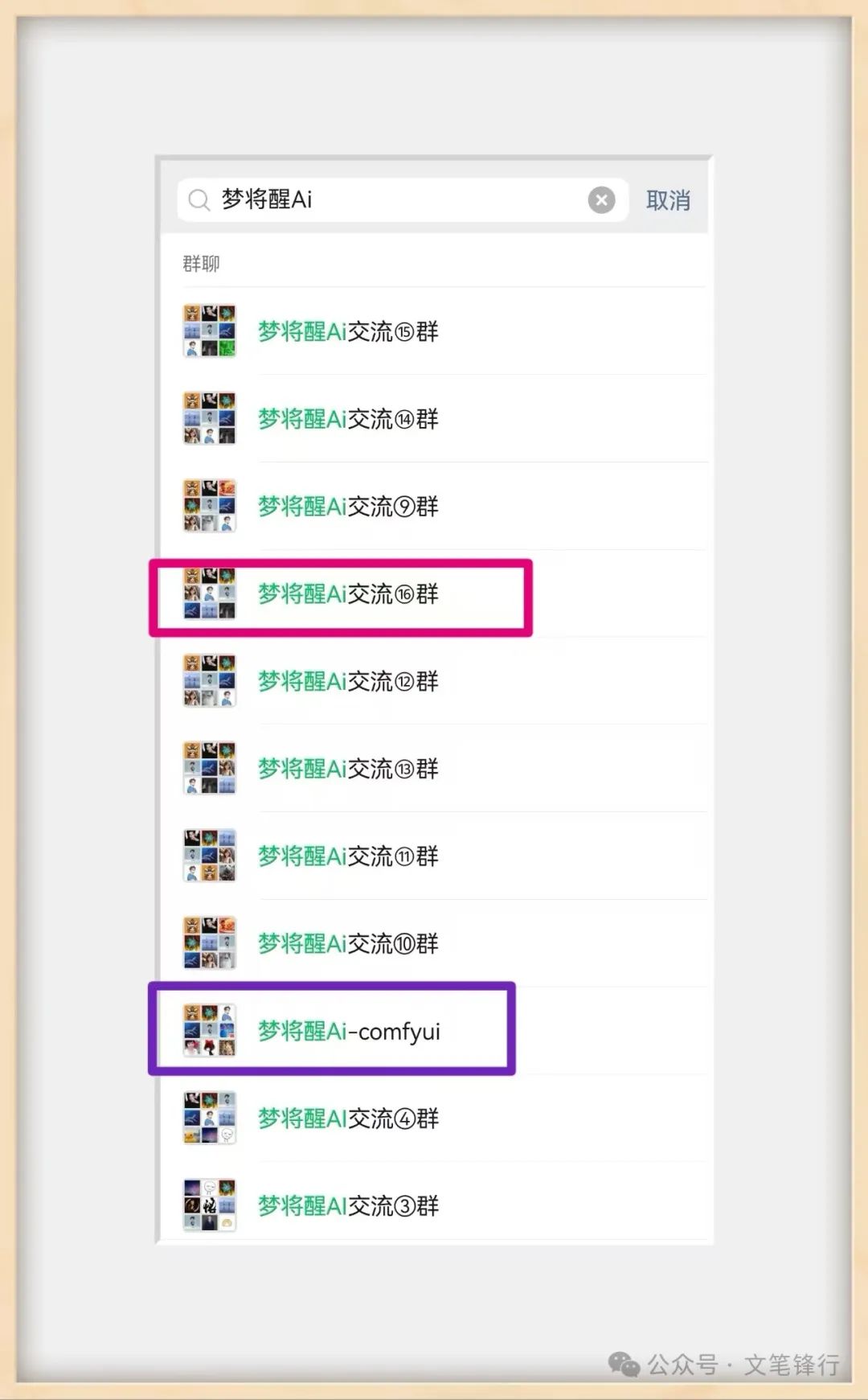 通义千问_通义千问_通义千问