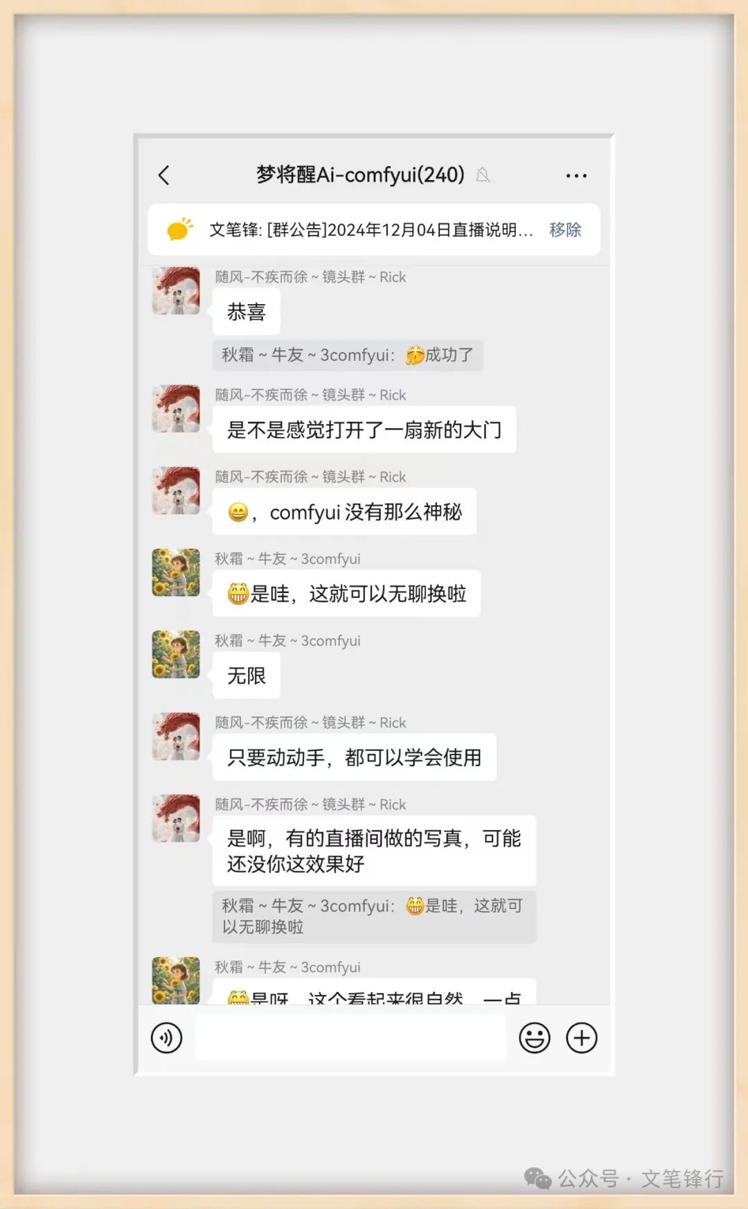 通义千问_通义千问_通义千问