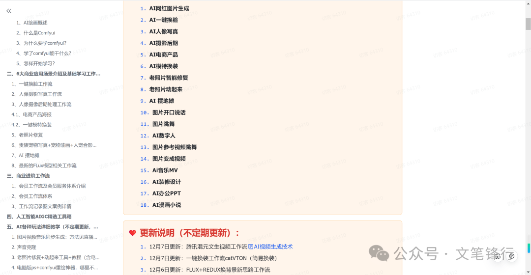 通义千问_通义千问_通义千问