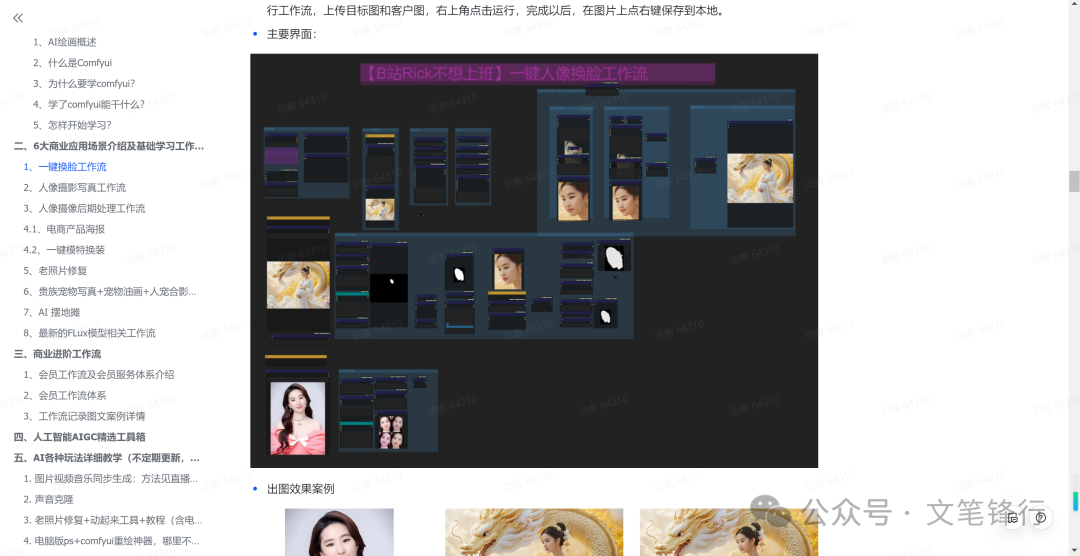 通义千问_通义千问_通义千问