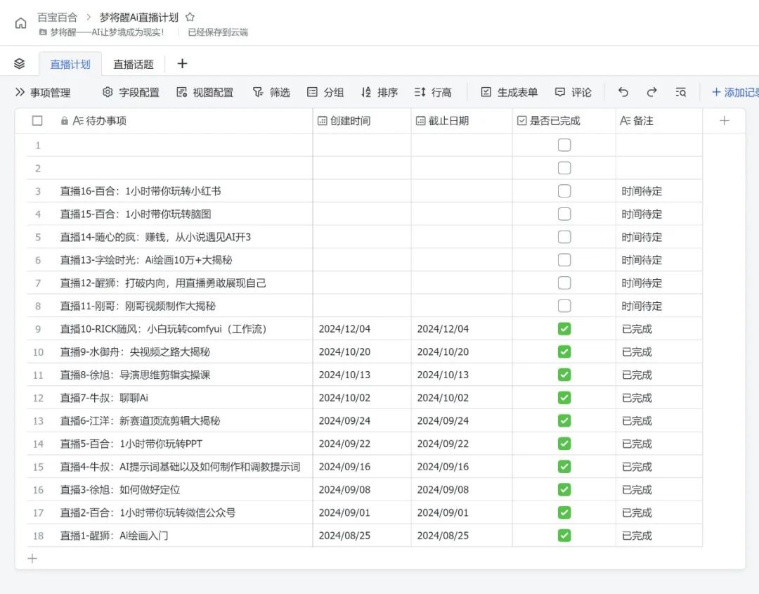 通义千问_通义千问_通义千问