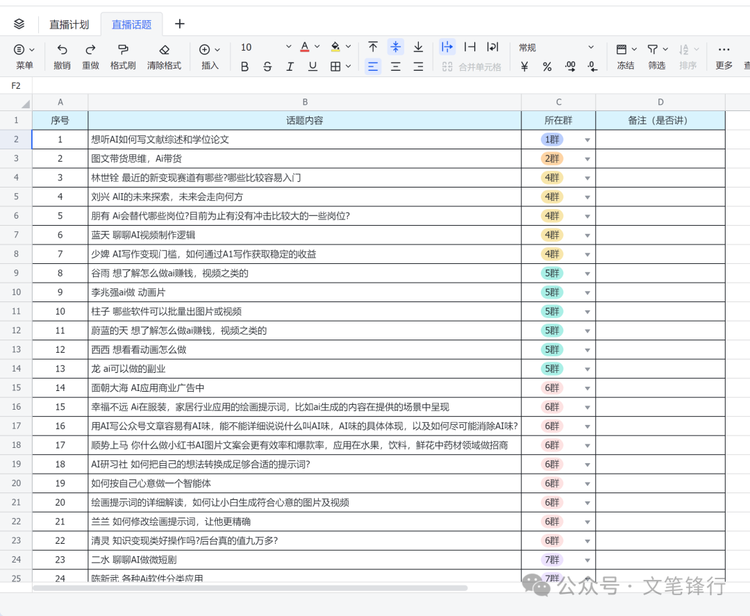 通义千问_通义千问_通义千问