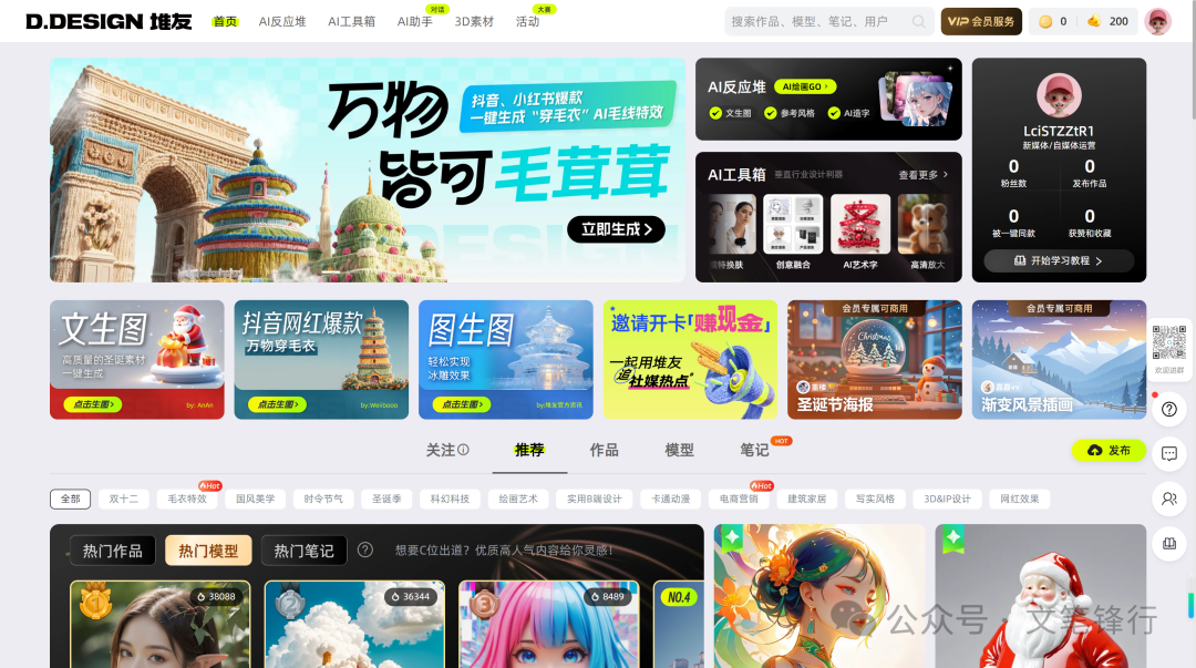 通义千问_通义千问_通义千问