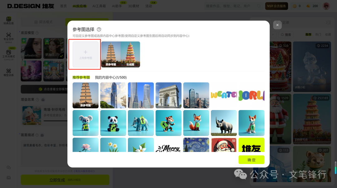 通义千问_通义千问_通义千问