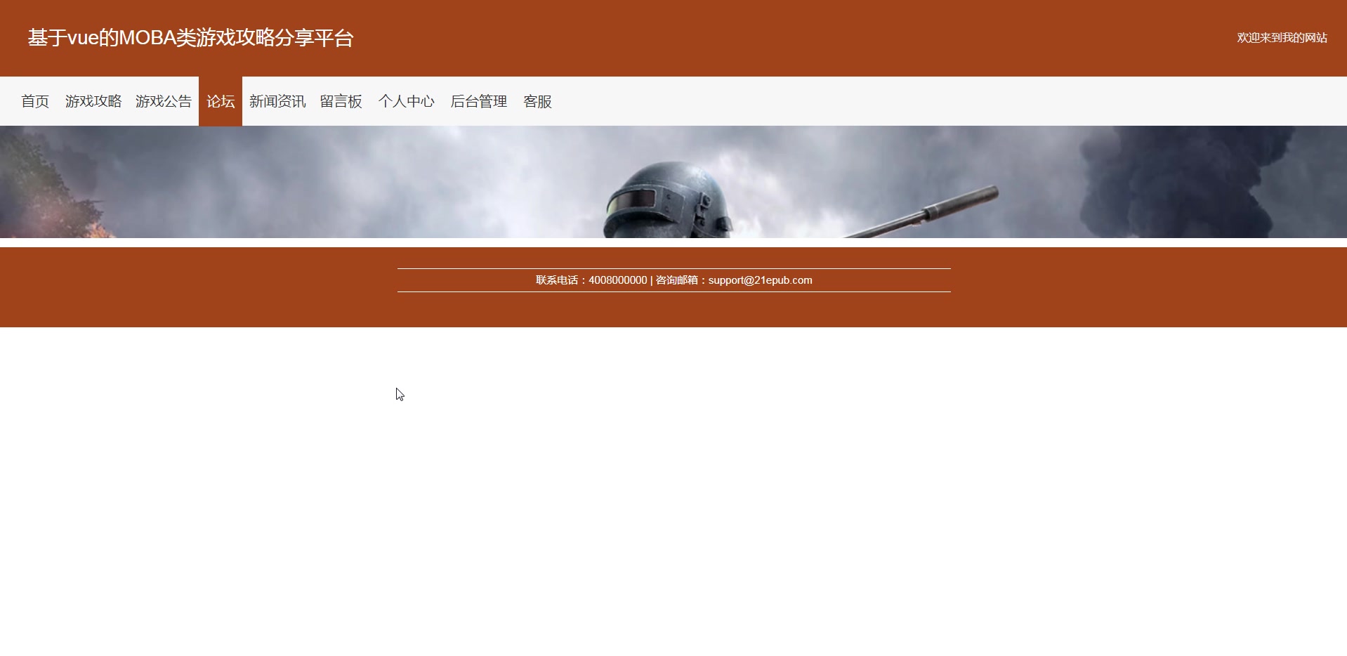 后端源代码开发网站有哪些_网站后端开发源代码_后端源码是什么