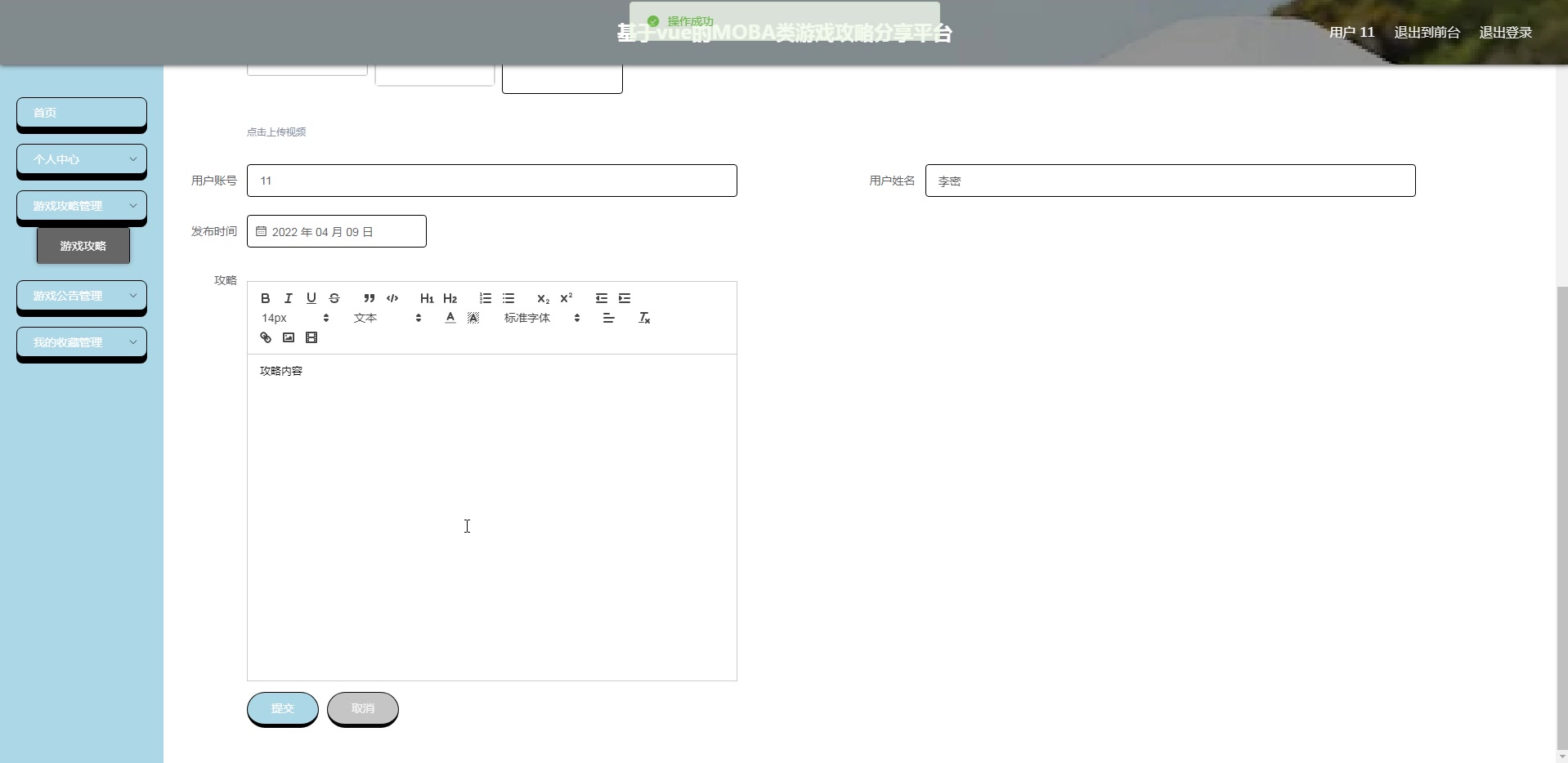 网站后端开发源代码_后端源码是什么_后端源代码开发网站有哪些