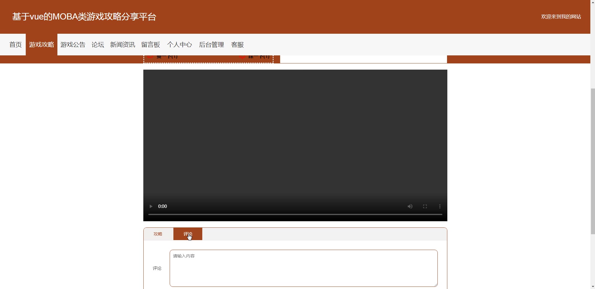 后端源代码开发网站有哪些_后端源码是什么_网站后端开发源代码