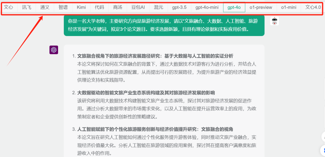 通义千问_通义千问_通义千问