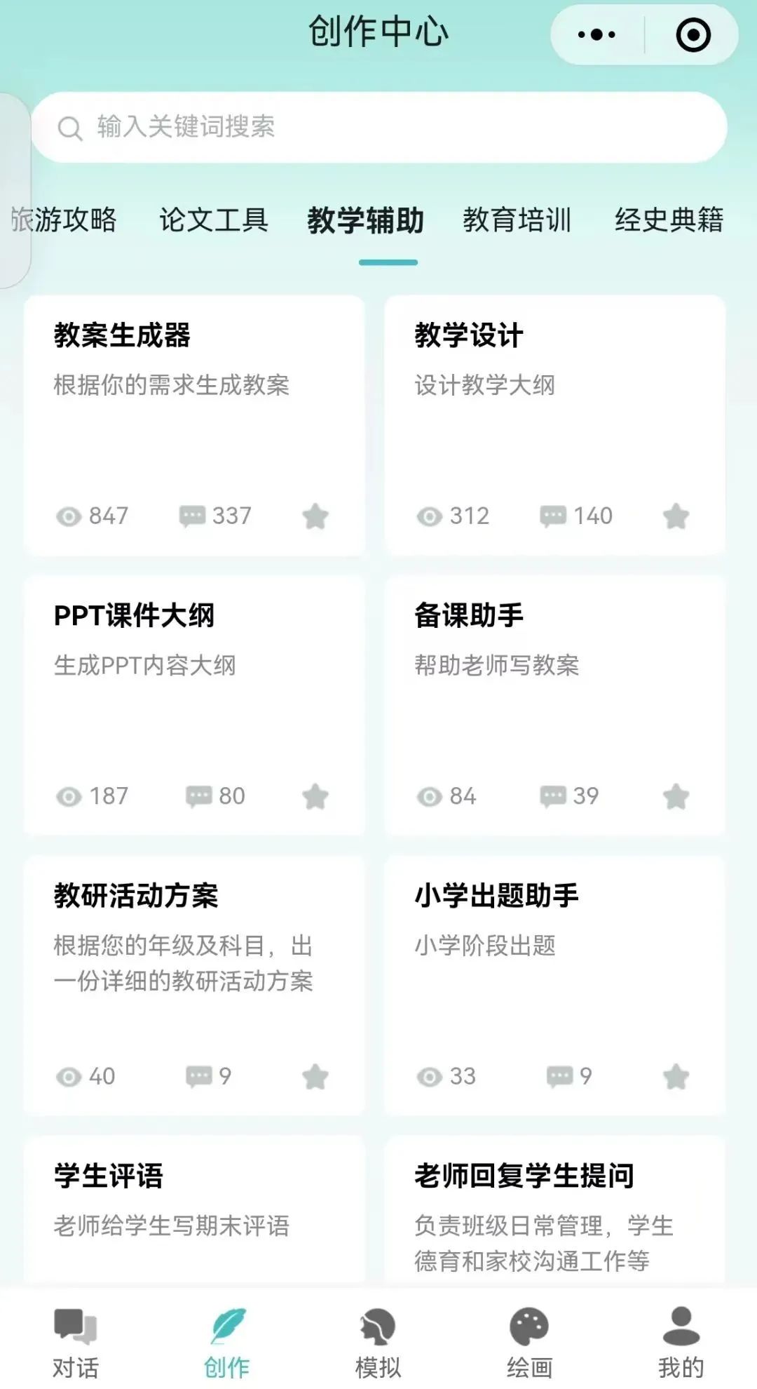 通义千问_通义千问_通义千问