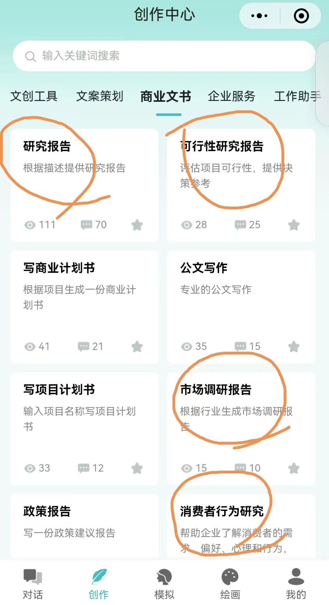 通义千问_通义千问_通义千问