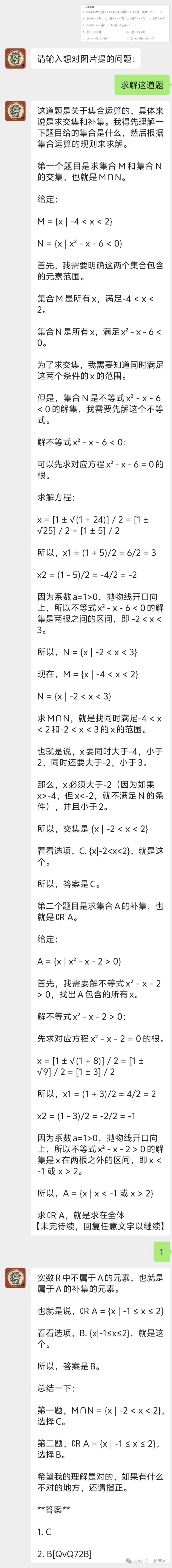 通义千问_通义千问_通义千问