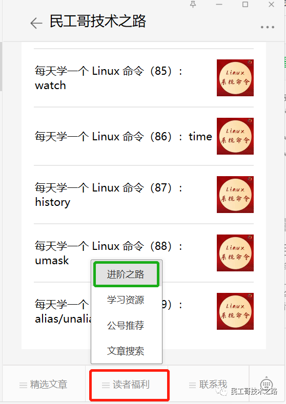 运维开发面试_运维开发工程师工资_运维开发工程师面试题