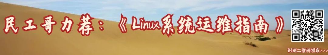 运维开发工程师面试题_运维开发面试_运维开发工程师工资