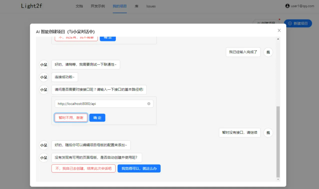开发前端后端分别是什么_前端开发和后端开发_开发前端后端