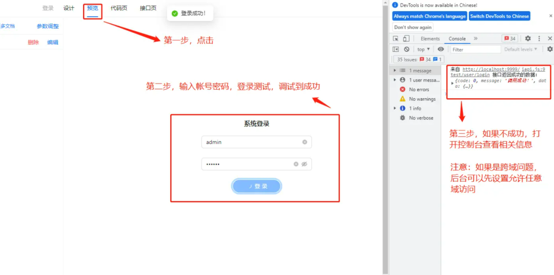 前端开发和后端开发_开发前端后端分别是什么_开发前端后端