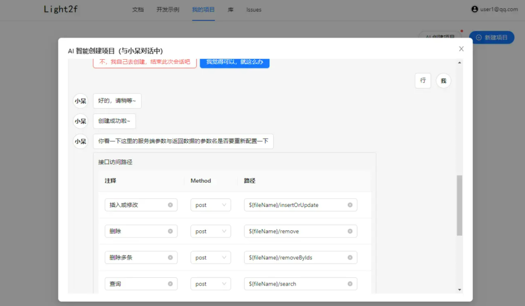 前端开发和后端开发_开发前端后端分别是什么_开发前端后端