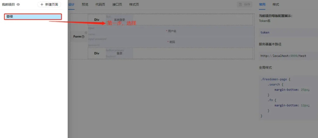 前端开发和后端开发_开发前端后端分别是什么_开发前端后端
