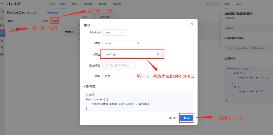 前端开发和后端开发_开发前端后端分别是什么_开发前端后端
