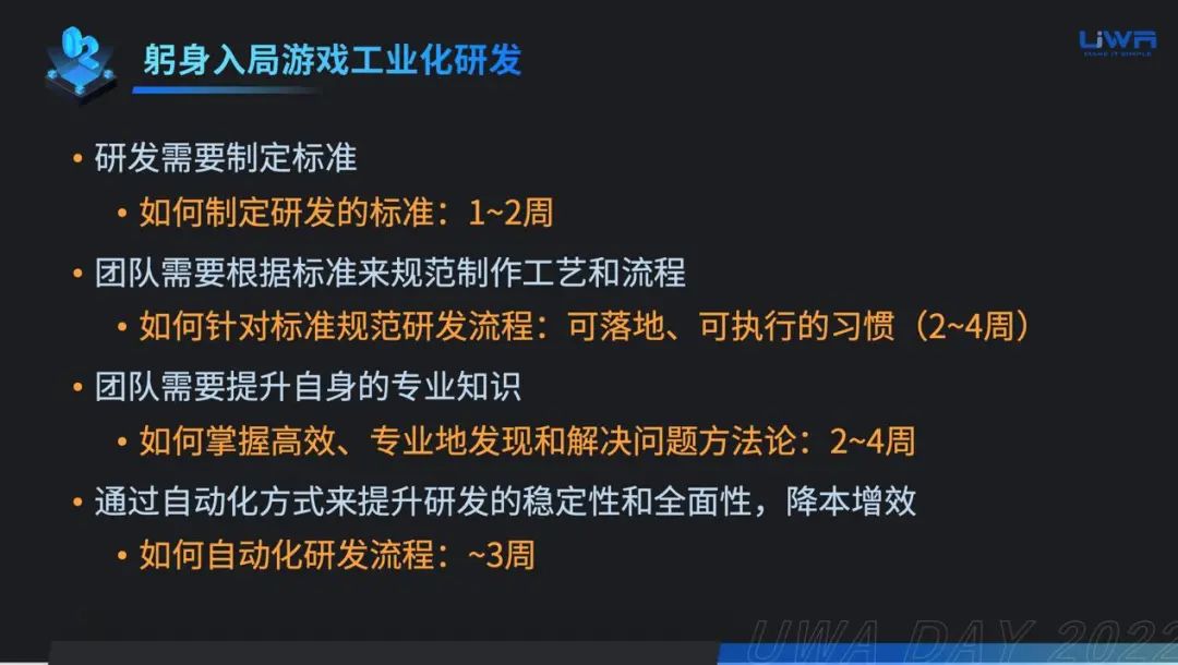 游戏后端开发用什么语言_后端开发游戏有哪些_游戏后端开发