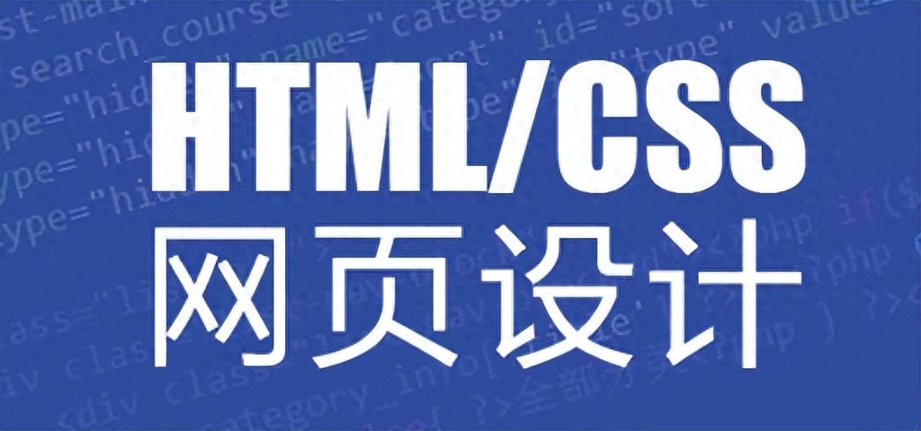 Web前端是做什么的-JieYingAI捷鹰AI